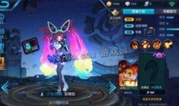 王者女生最新皮肤爆料吧,梦幻色彩，美轮美奂