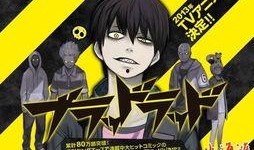 blood lad在线观看,血lad在线观看之旅